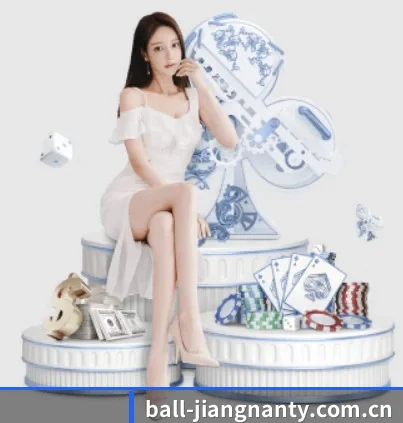 江南体育平台 APP